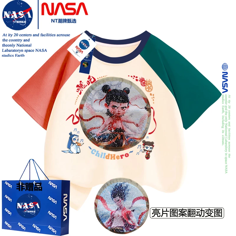 NASA联名哪咤敖丙衣服儿童短袖t恤纯棉男童女童夏装亮片变色上衣S