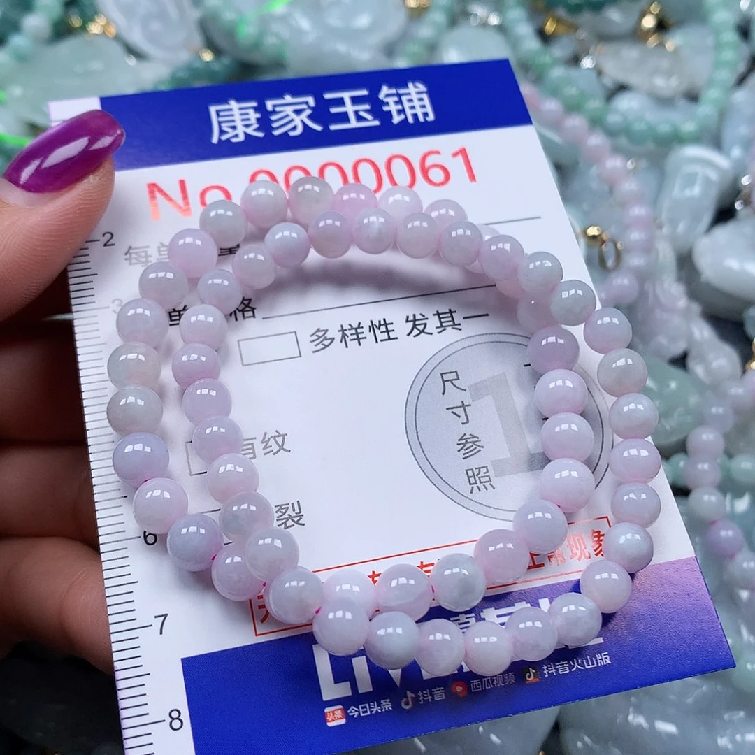 颈饰未镶嵌翡翠61