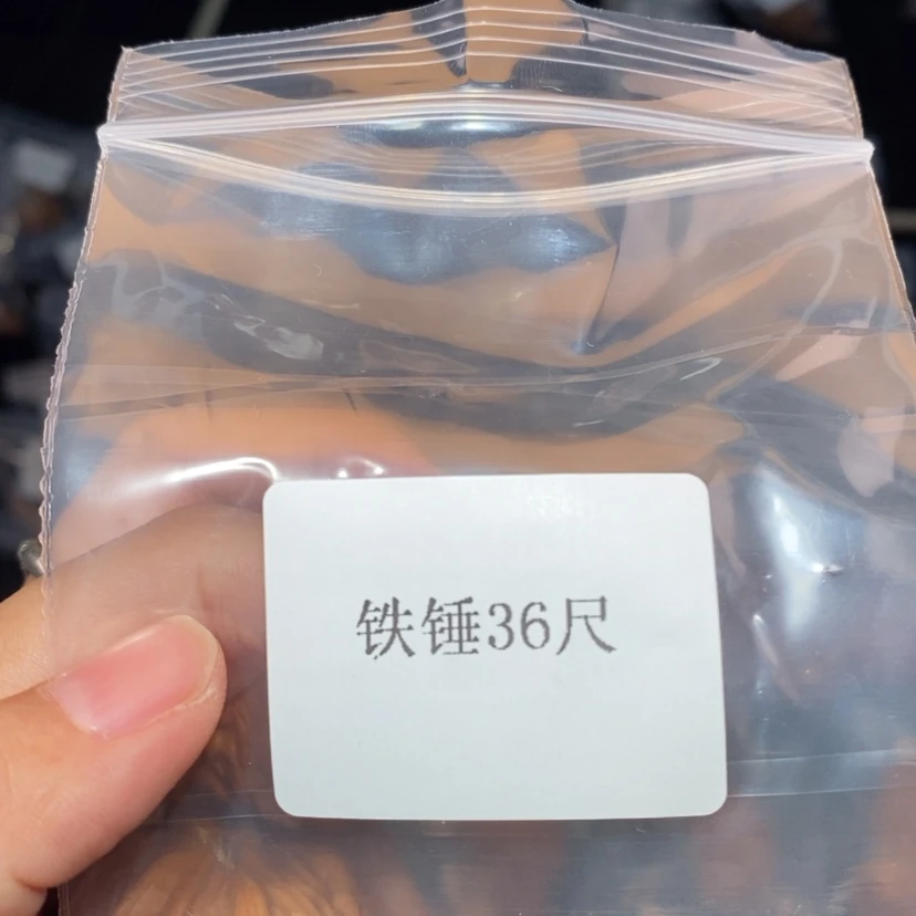 【闪购商品】吊坠文玩核桃36铁锤13