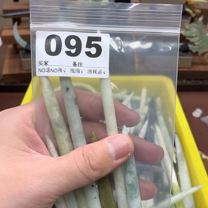 蛇纹石玉发饰合金年**鱼