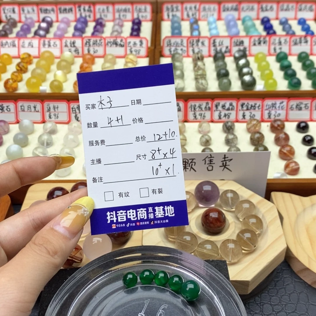 未镶嵌手链水晶木**亘