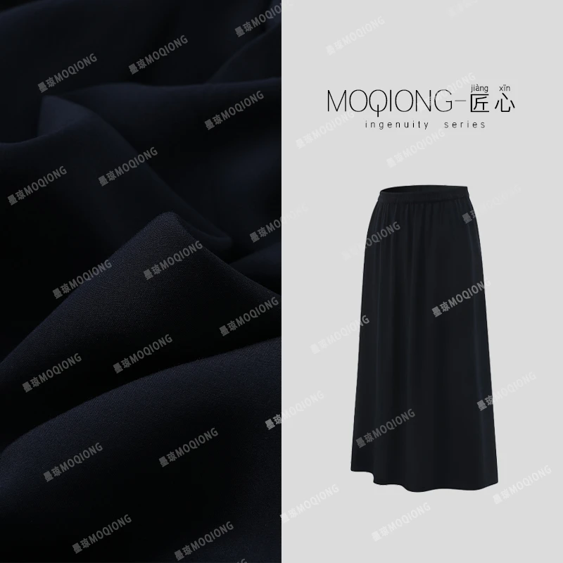 【墨琼】“凉嗖嗖” 不缩水棉绸女士休闲百搭夏季高腰宽松半身裙8295