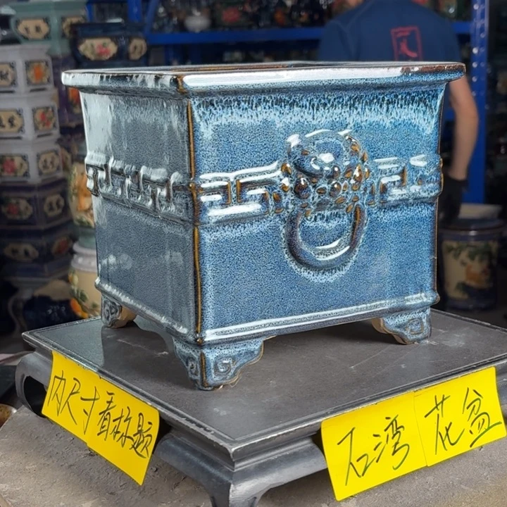 一风堂石湾花盆 内17*17微瑕
