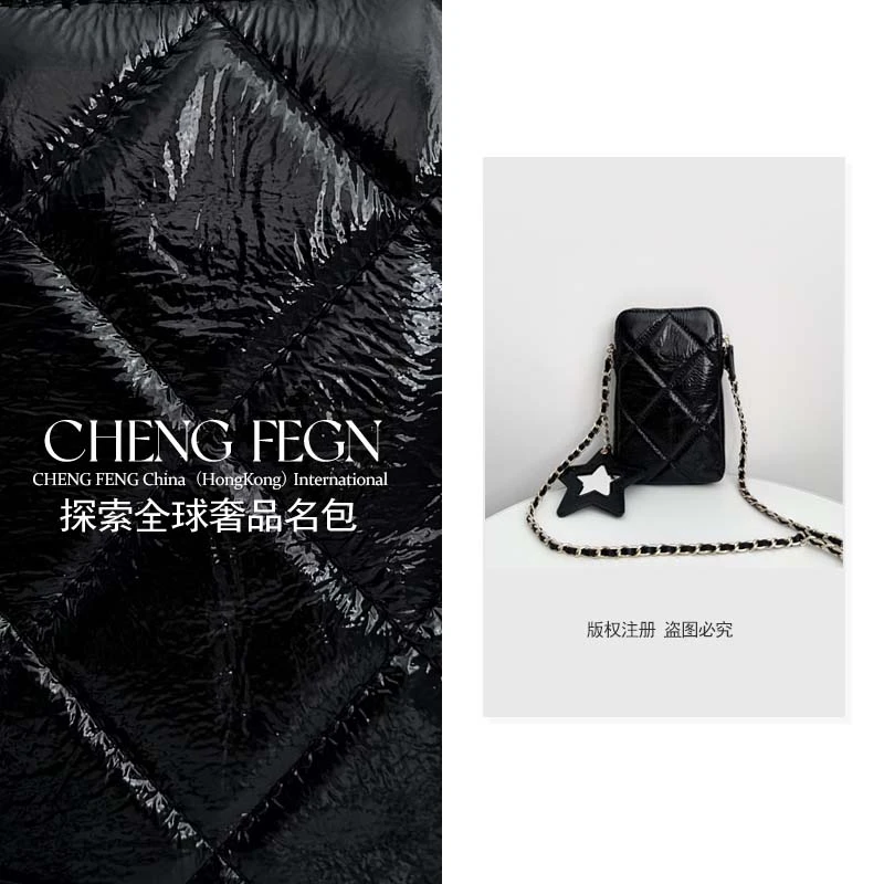 A622乘风· 新款时尚百搭女包 【黑色-星星手机包】