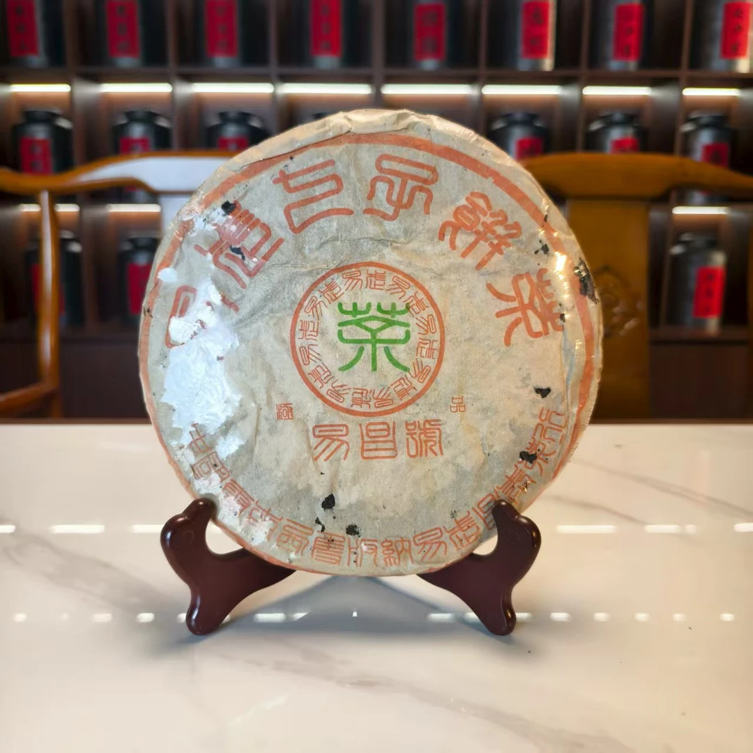 【福圆精选】普洱茶厂|2000年易昌号生茶 400g/饼