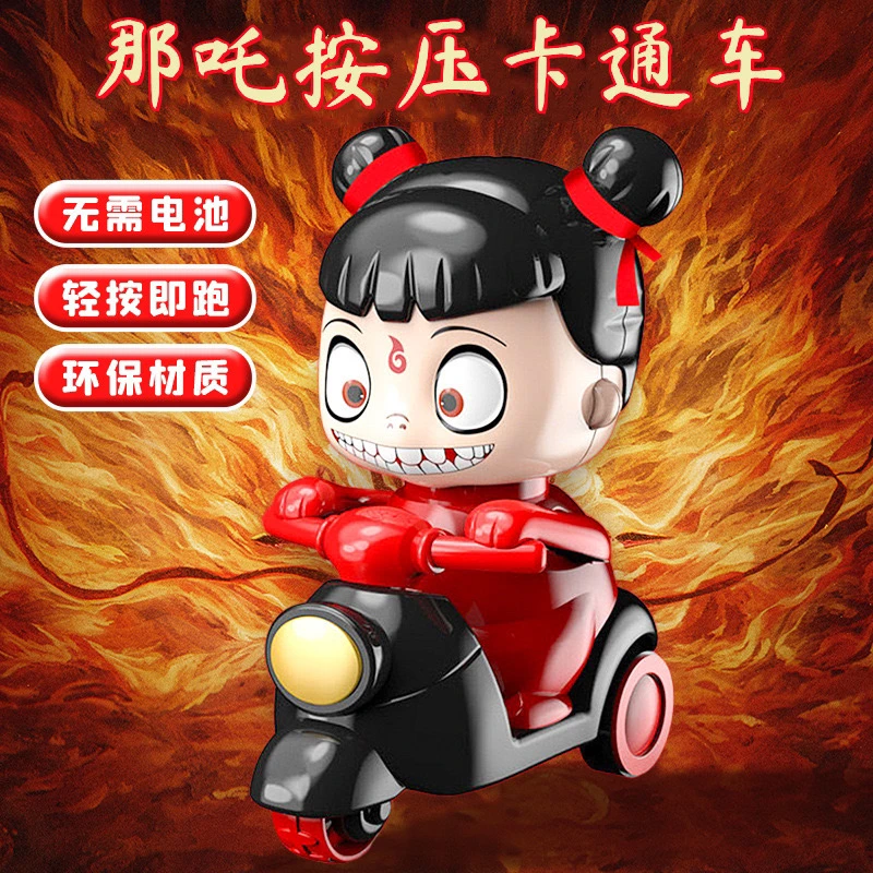 哪吒摩托车按压卡通玩具无需电池头部360°旋转回力惯性玩具新款