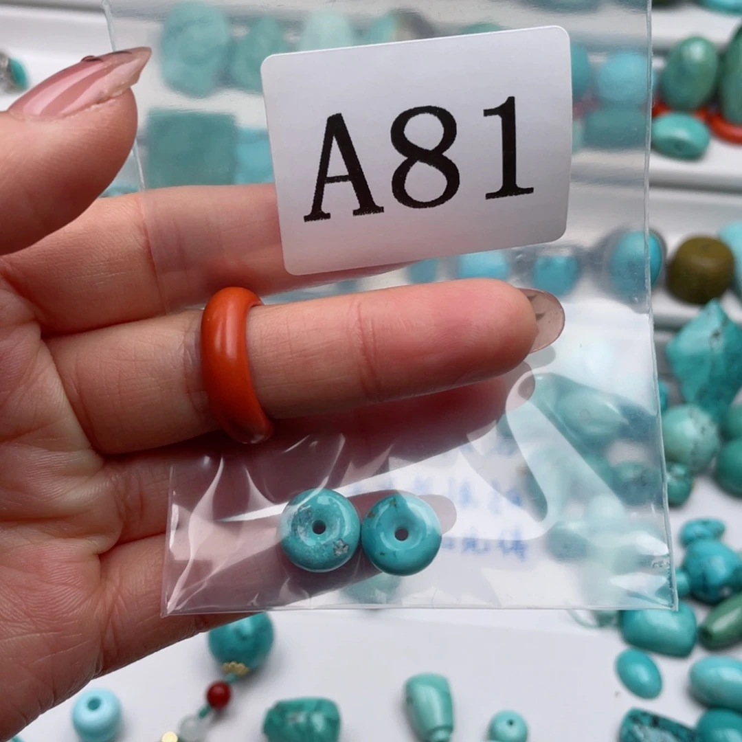 玛瑙/玉髓配饰未镶嵌娟