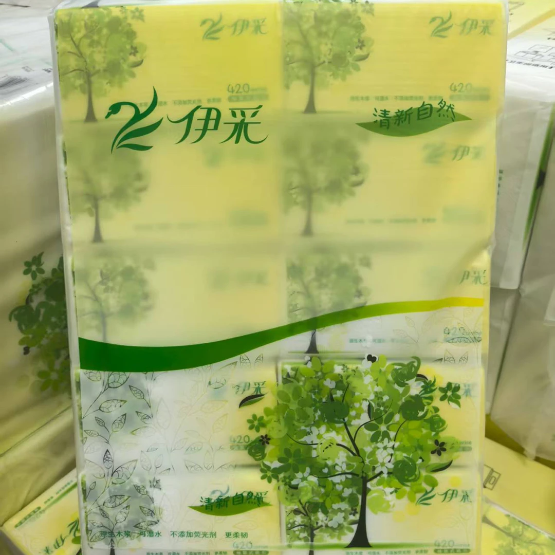 伊采抽纸140抽一包一提10包（共3提合计30包）