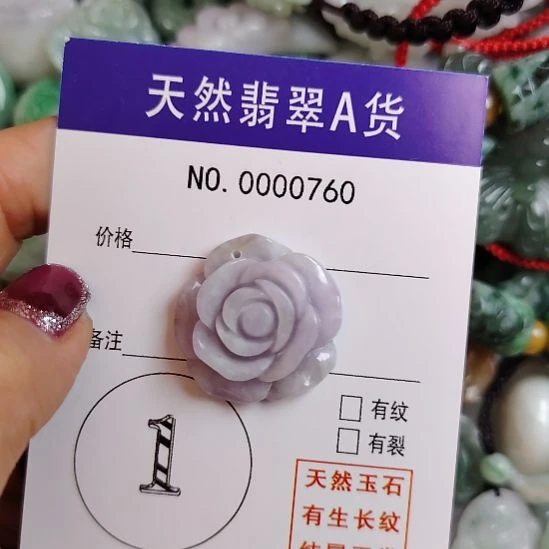 翡翠未镶嵌颈饰花