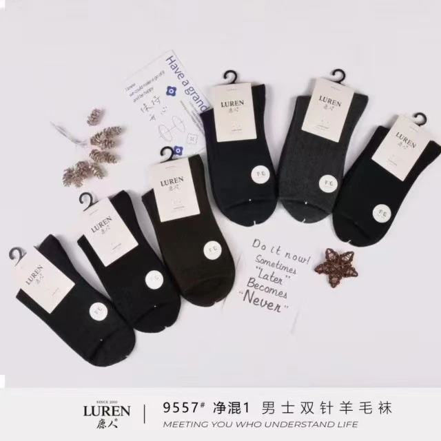 9557   鹿人羊毛袜6双/盒