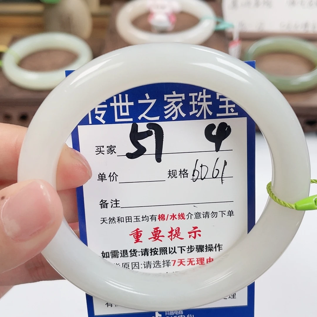 和田玉未镶嵌手镯