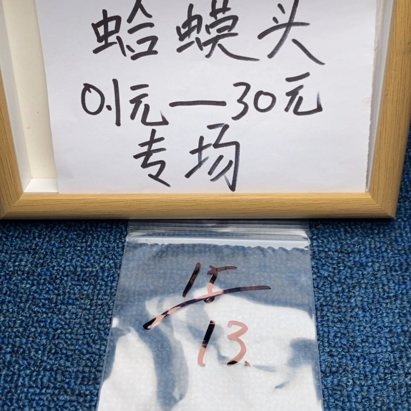 【闪购商品】哈哈哈哈哈哈哈哈哈哈哈