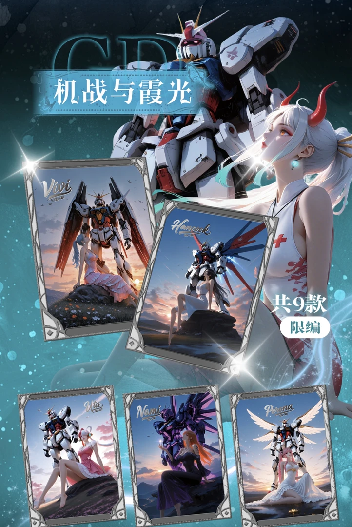 【快乐转盘】角星瑶-织月-收藏卡牌国产二创 未成年人禁止下单