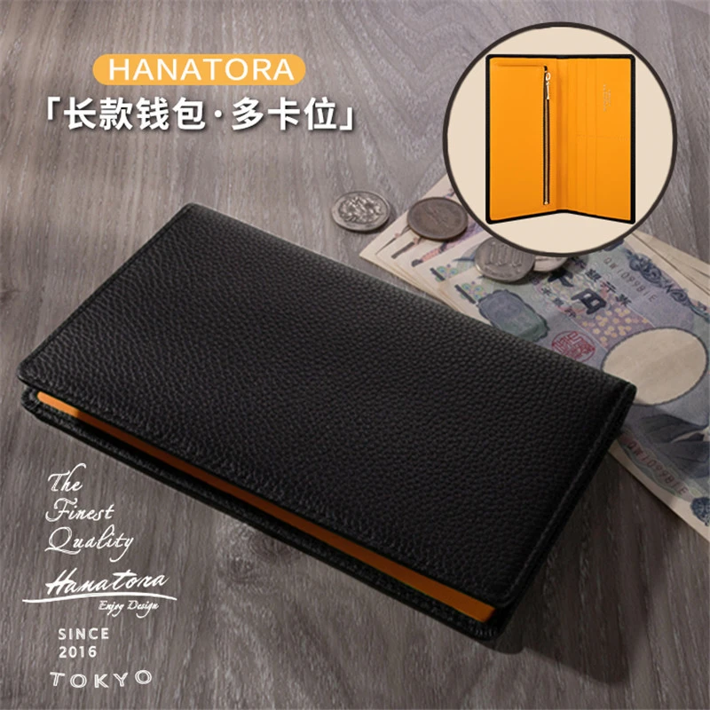 HANATORA花虎卡包真皮100%纯牛皮钱包日式高档男款女款长款皮夹