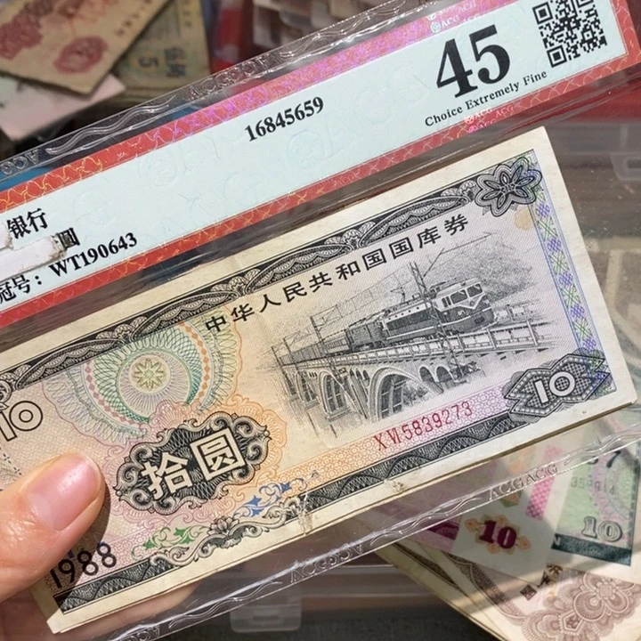 闪购链接88888888888883