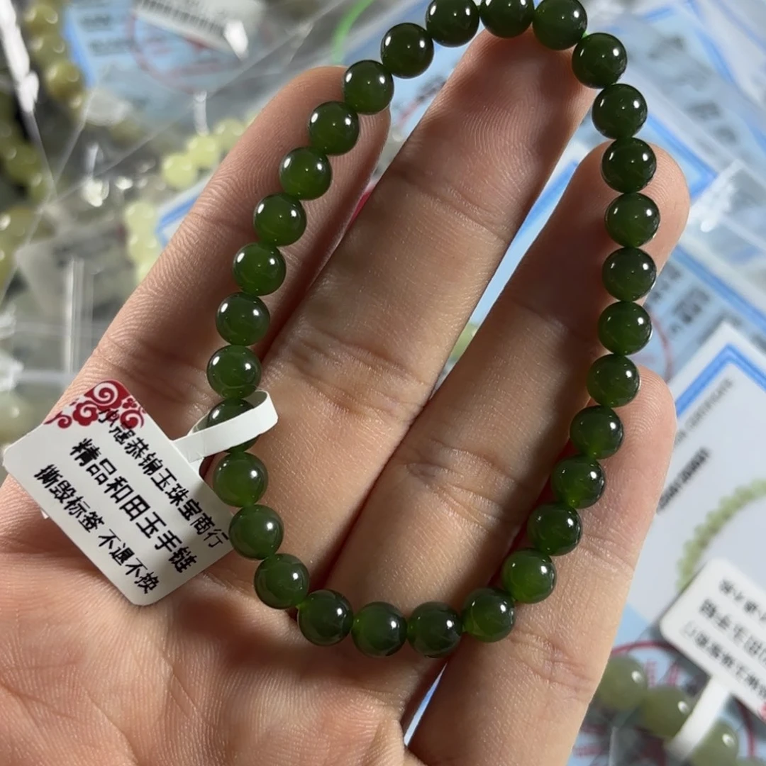手链未镶嵌和田玉212