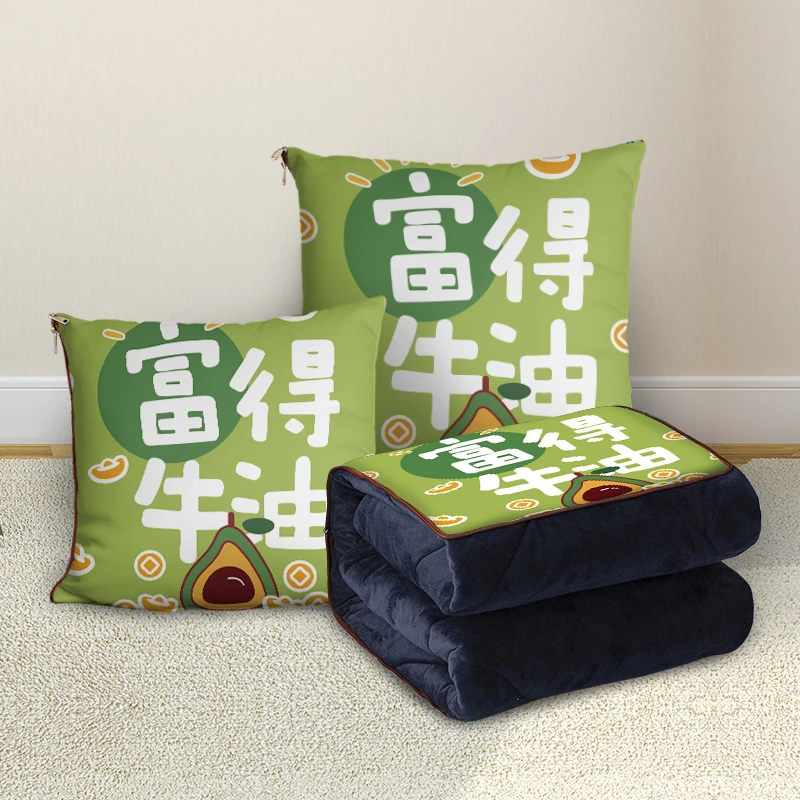 宝宝绒抱枕被两用二合一午睡办公室车载毯子折叠靠背多功能靠枕