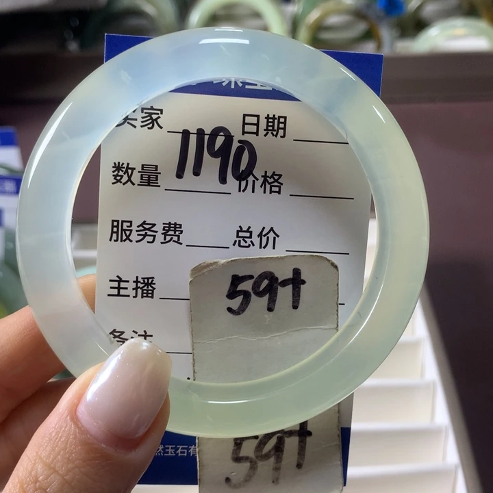 蛇纹石玉未镶嵌手镯1190
