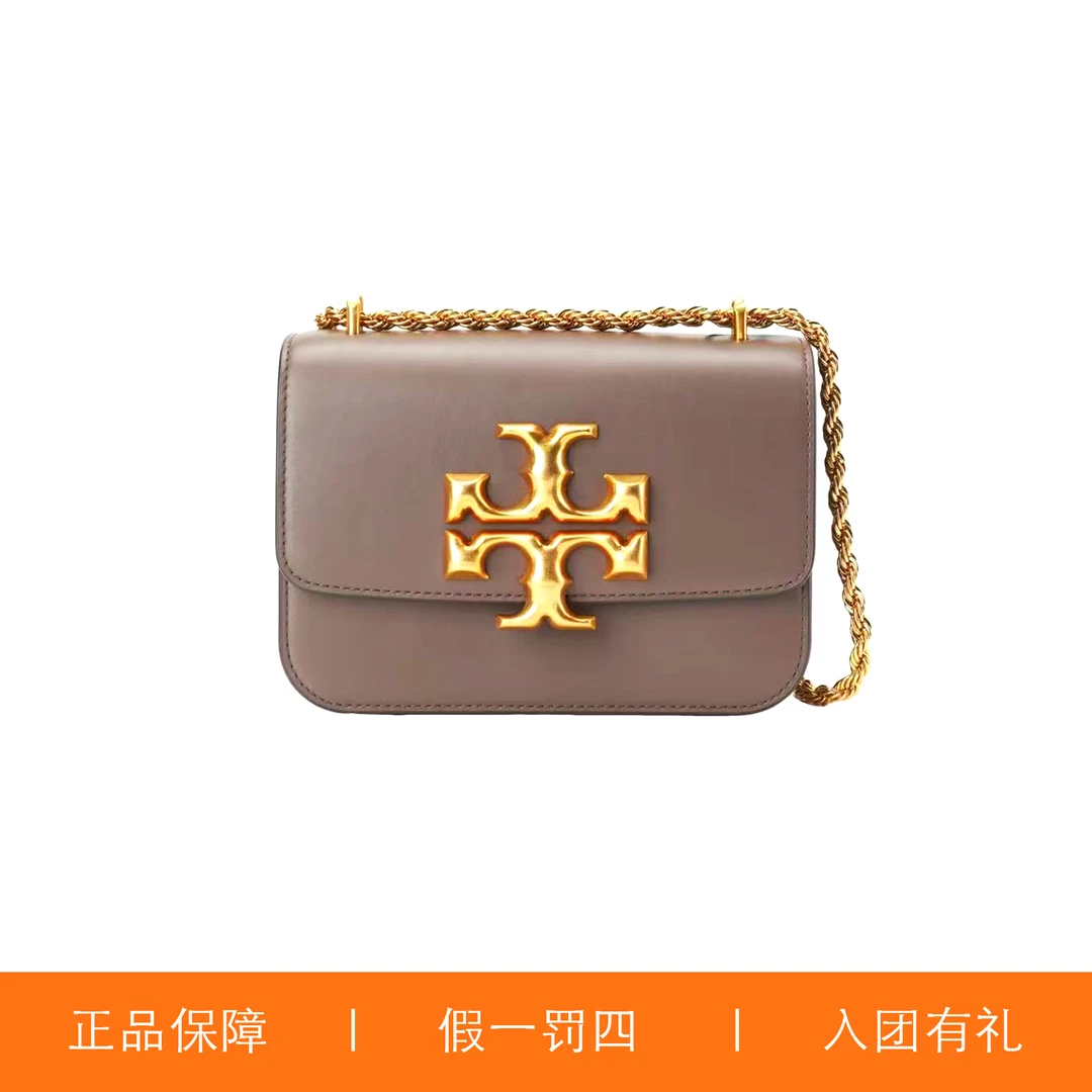 95新 TORY BURCH/汤丽柏琦 TB砖状翻盖包/A7355/19X13X6