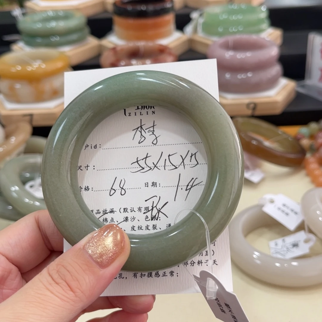 未镶嵌手镯石英质玉李*～