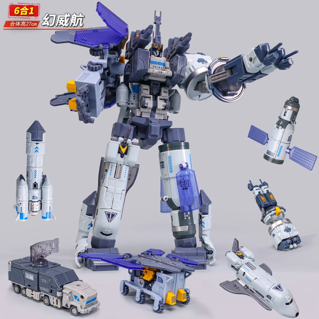 变形玩具航天飞机合体机器人大力神金刚机甲模型男孩手办礼物