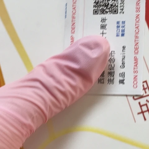 其他普通金属建国章套盒