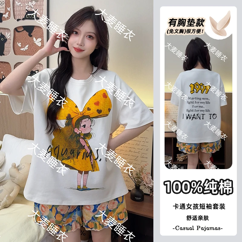 短袖短裤纯棉自带胸垫女款夏季舒适卡通新款睡衣可外穿家居服套装