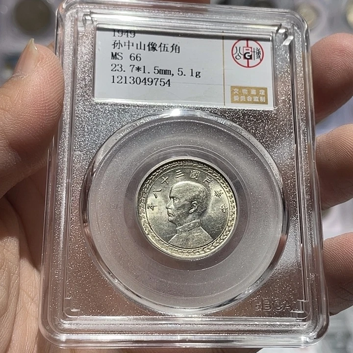 银如图所示的是一个