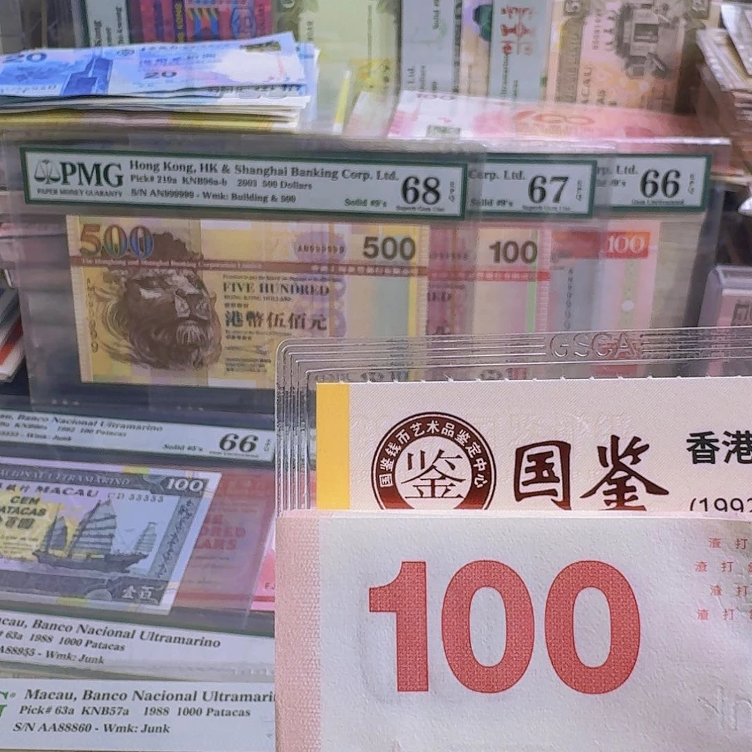 纸新版麒麟单张哈哈哈