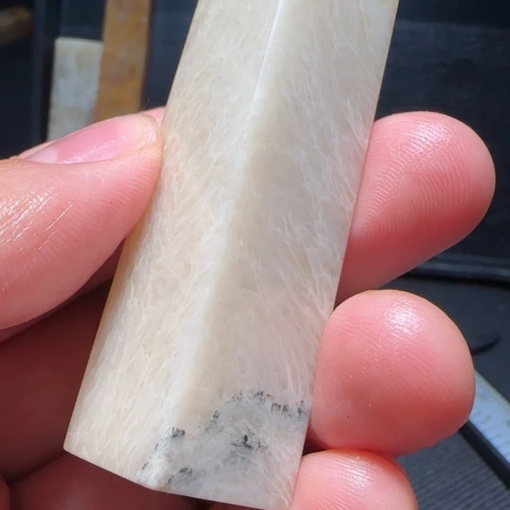 寿山石福集福寿山石印章