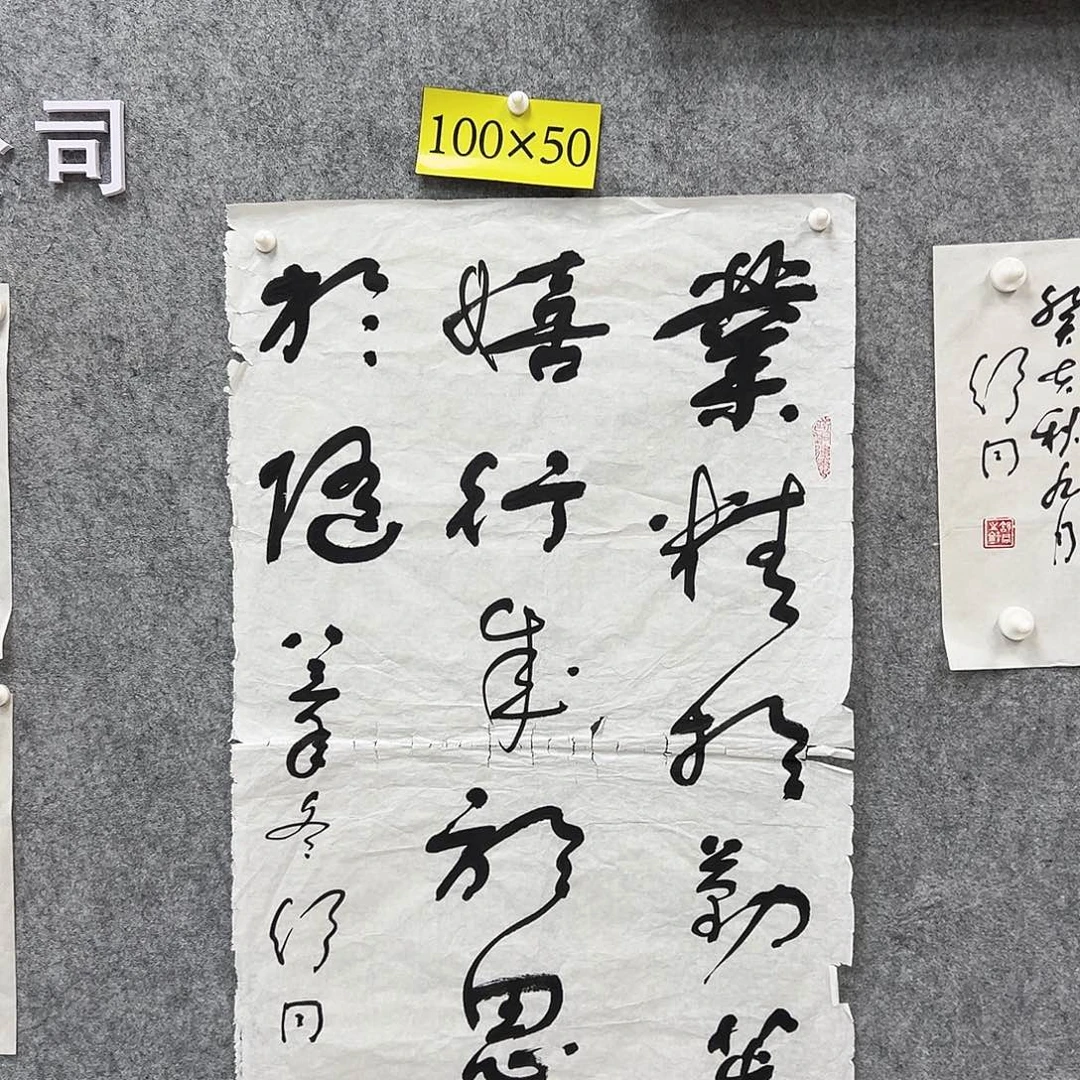 书法书法精品一副