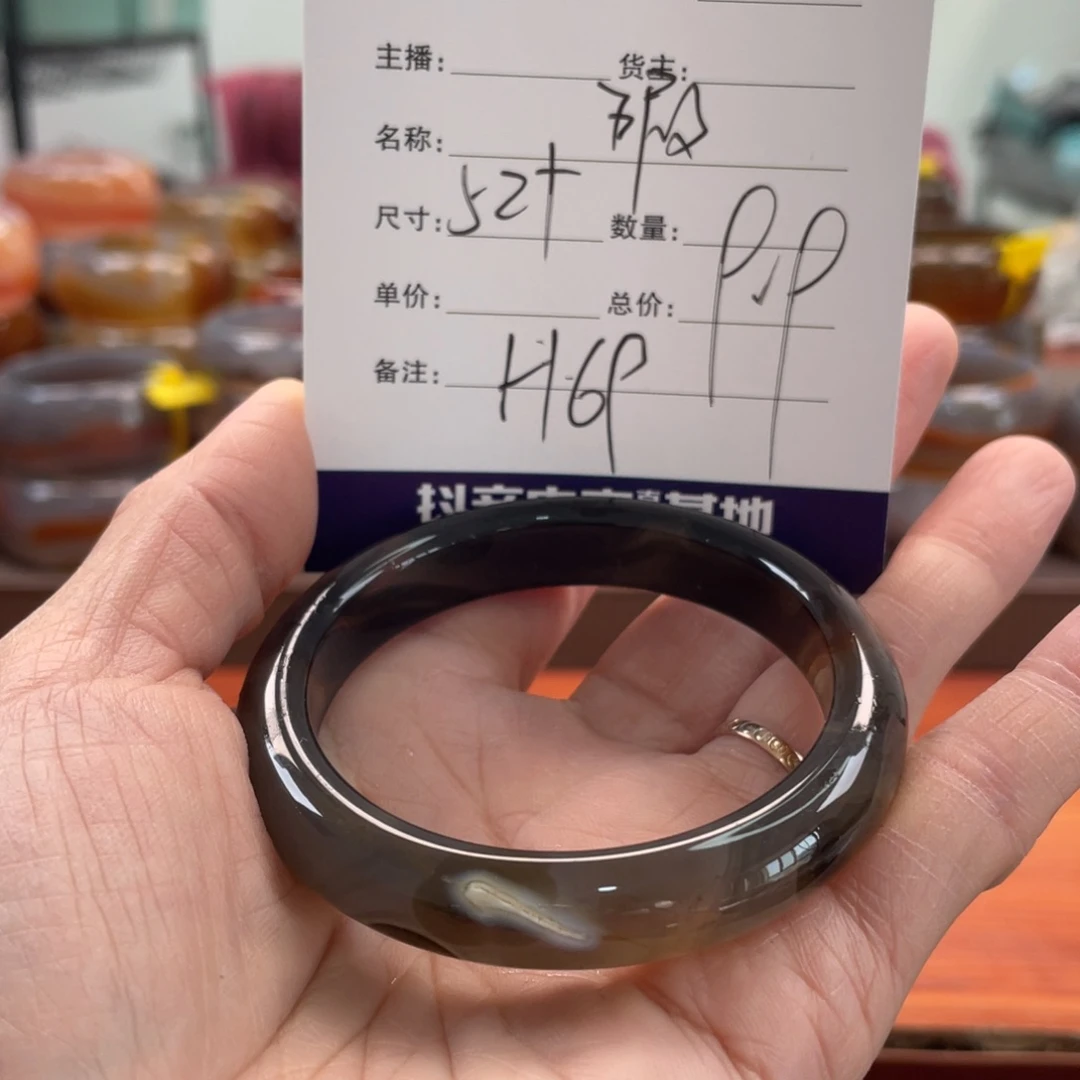 伈***贝玛瑙/玉髓未镶嵌手镯