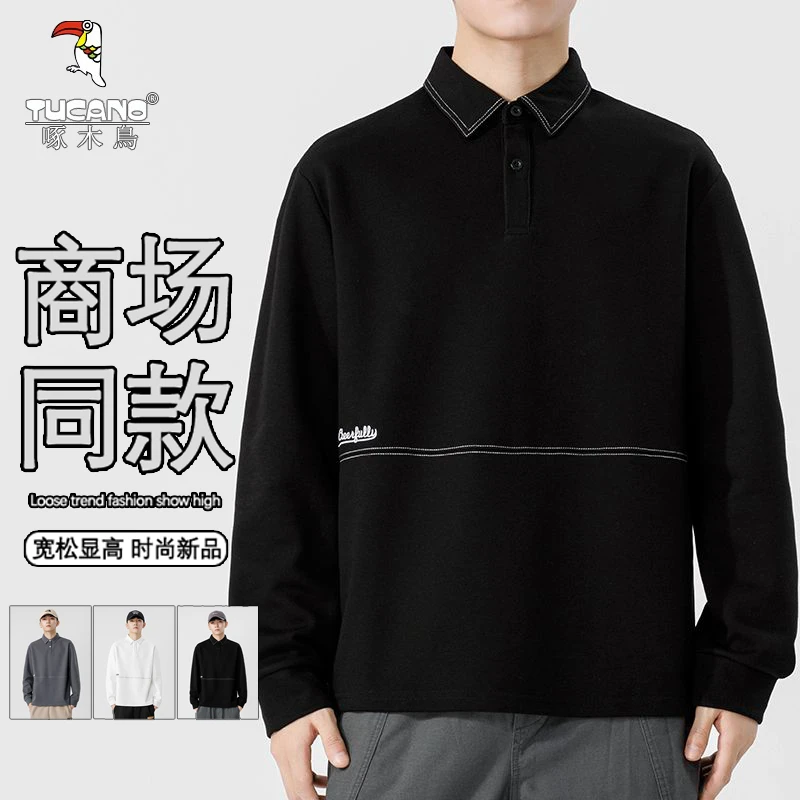 啄木鸟长袖Polo衫男秋冬新款简约潮牌宽松百搭刺绣翻领打底t恤