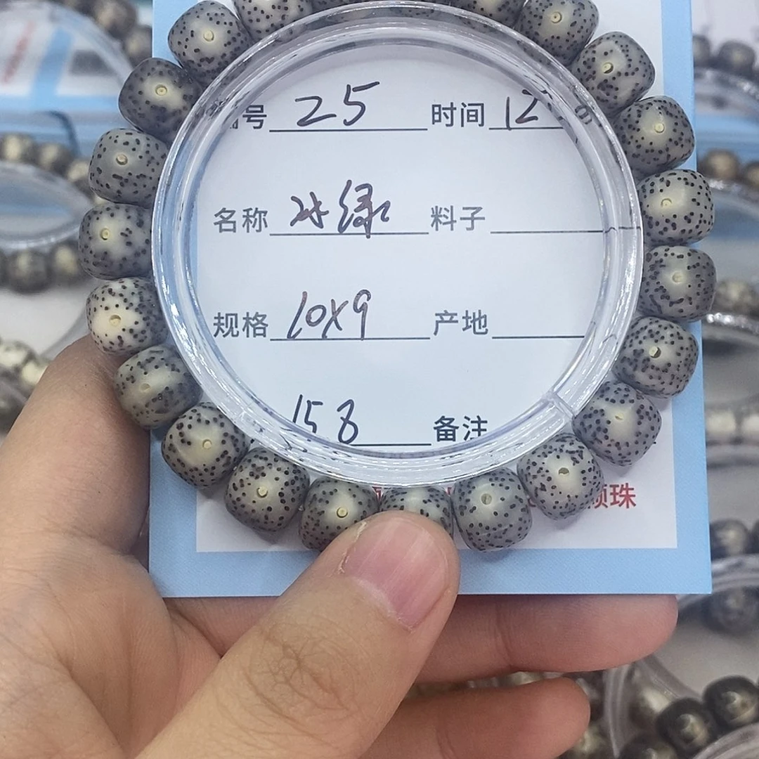 吊坠星月菩提z5冰绿