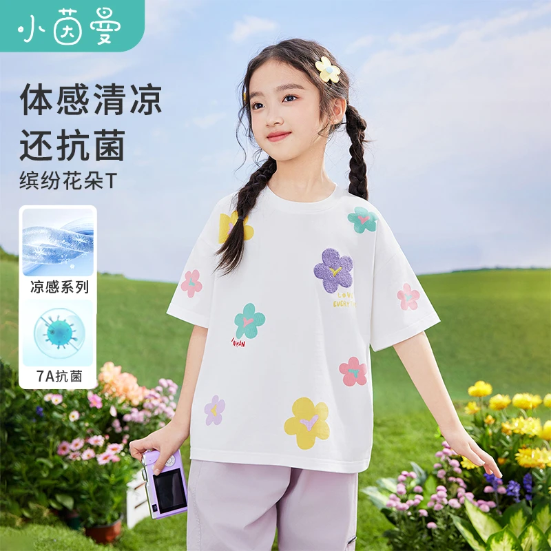 小茵曼女童圆领短袖T恤秋时尚百搭2025秋款上衣透气宽松GO3852008