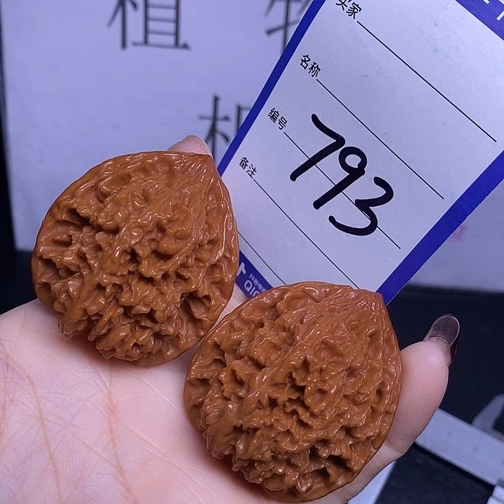 文玩核桃把件793/40满天星