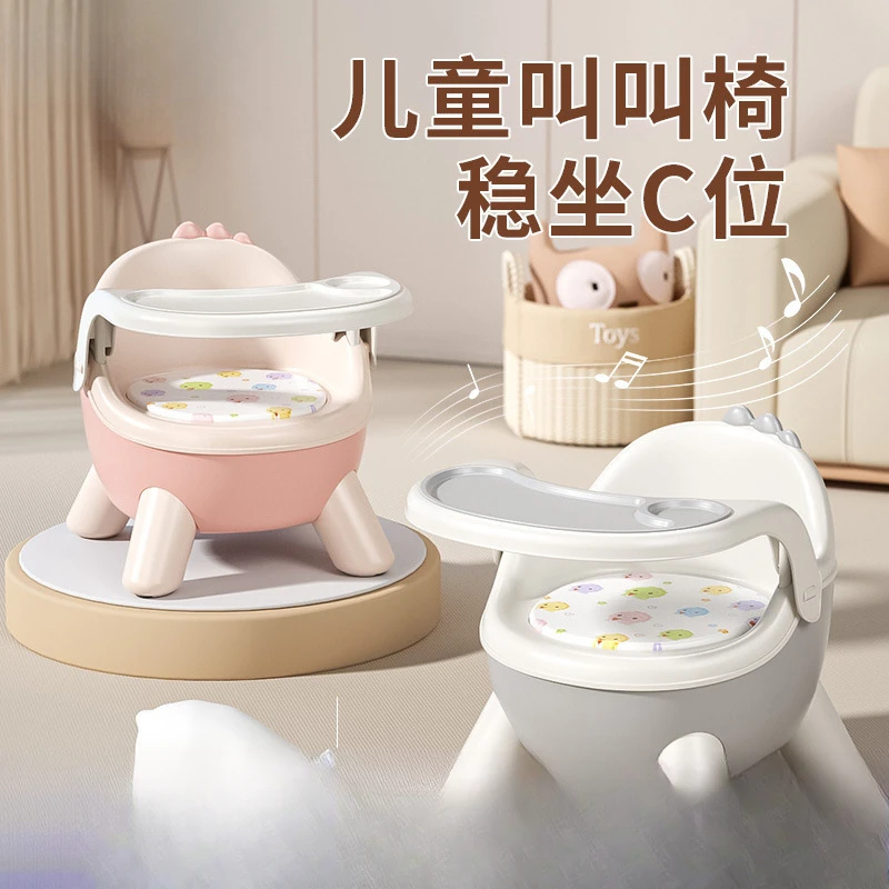 宝宝吃饭餐椅婴幼儿叫叫椅子靠背学坐凳子矮款儿童可拆卸餐桌座椅