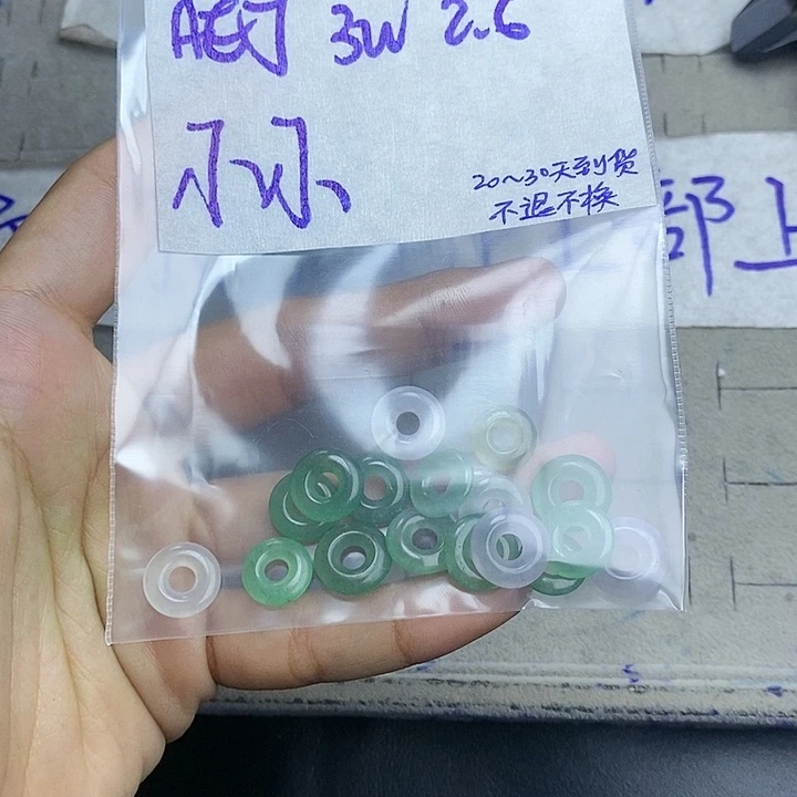 定制翡翠未镶嵌小***妹拍一发一