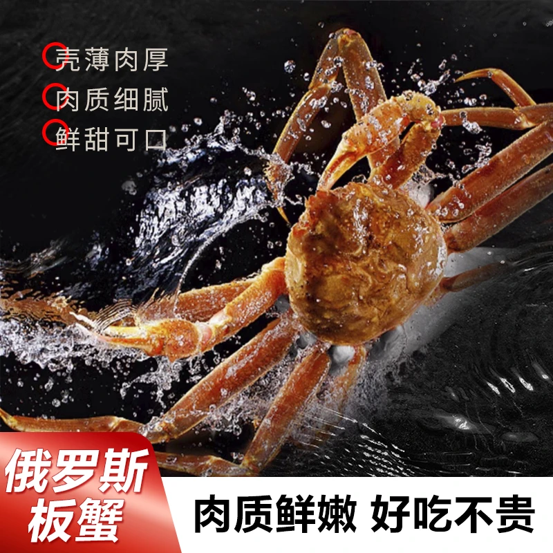 俄罗斯大板蟹松叶蟹长脚蟹珲春口岸产地直发，现场称重一单一拍