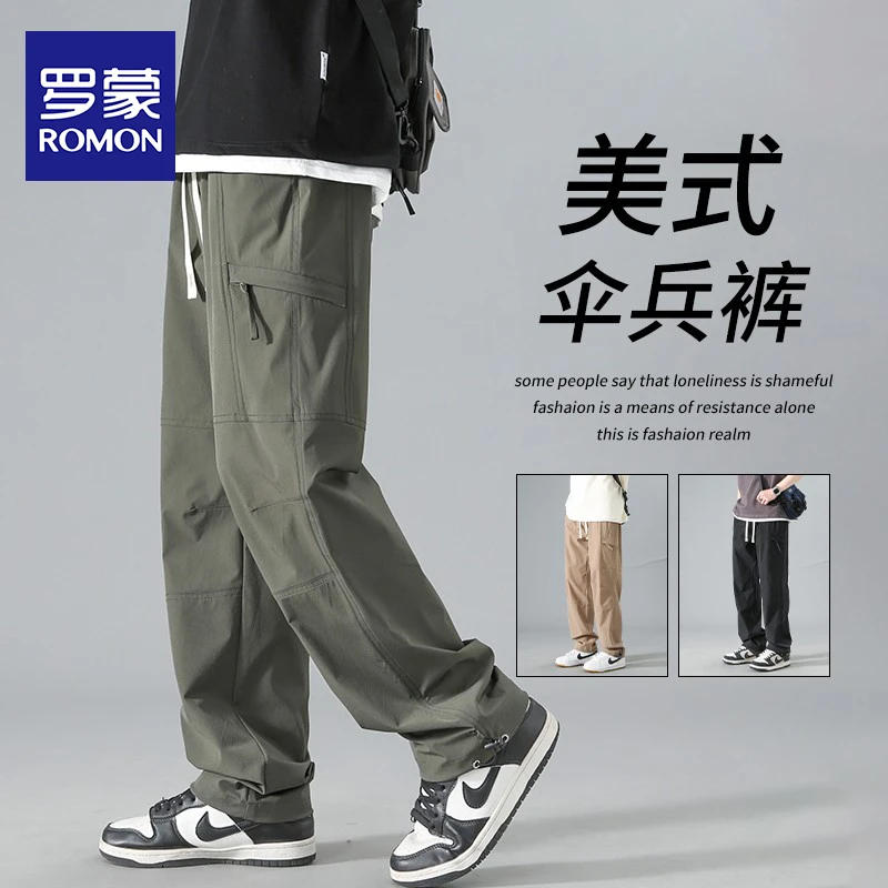 罗蒙美式工装裤男款2025春秋季防风伞兵冲锋裤宽松直筒长裤子男生