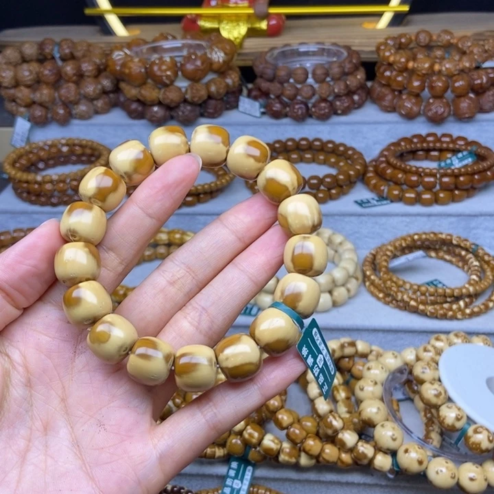 手串紫金鼠?****、紫金鼠老型14