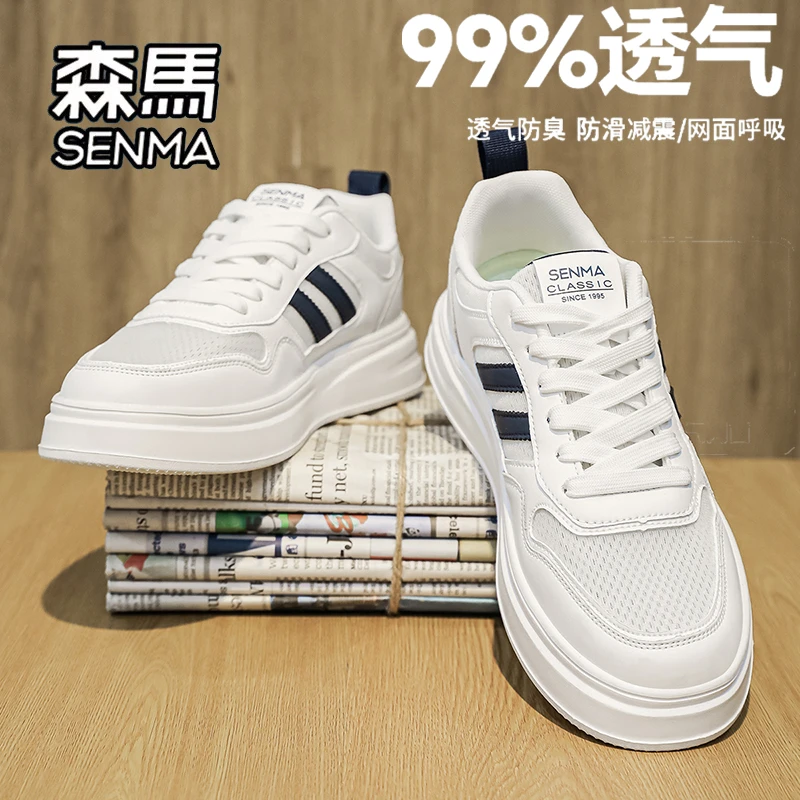 SENMA/森马男鞋秋季新款网面透气休闲板鞋韩版百搭厚底增高小白鞋