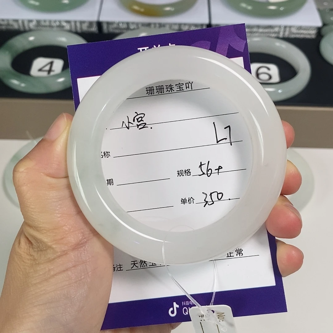 未镶嵌手镯石英质玉（金丝玉）
