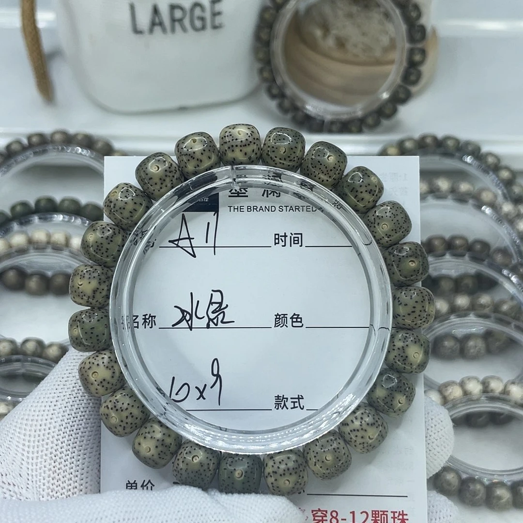 手串星月菩提11冰绿