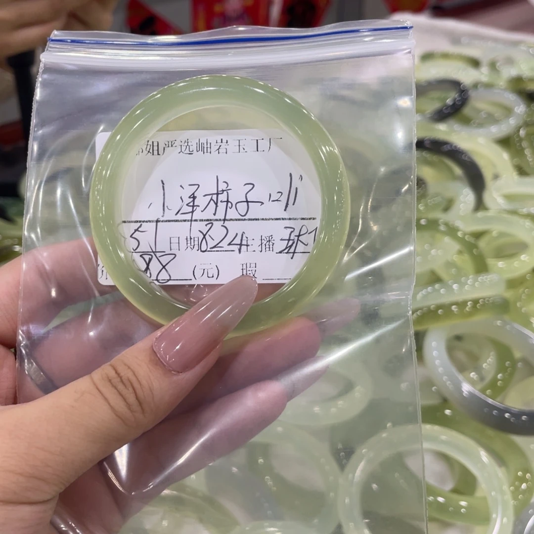 合金蛇纹石玉手镯小****i