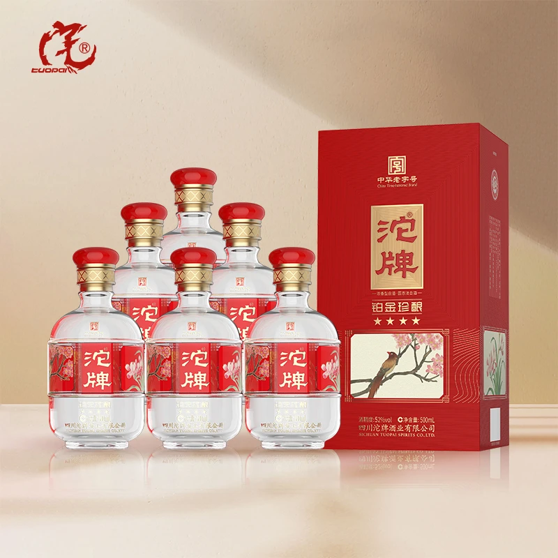 沱牌沱牌铂金珍酿优级浓香型52度500ml铂金珍酿喜宴口粮用酒52度