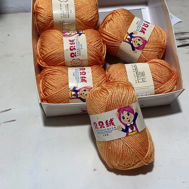 羊毛混纺贝贝豪金6