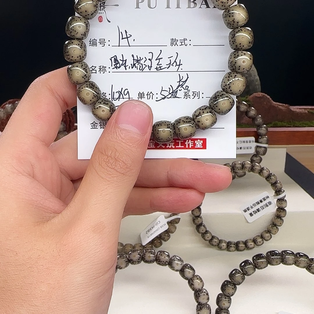 星月菩提手串星月