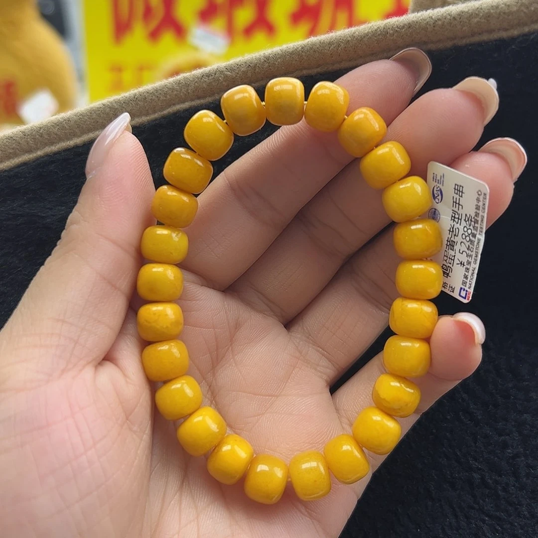 未镶嵌琥珀珠宝奇石
