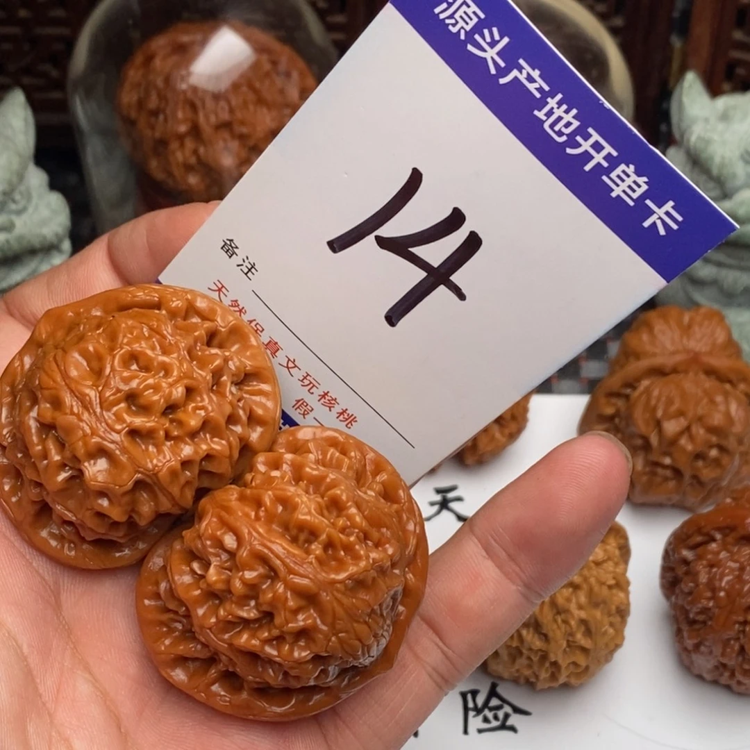 吊坠文玩核桃核桃